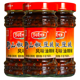平江润哥坊野山椒豆豉280g湖南特产剁辣椒下饭菜拌饭拌面豆鼓香辣