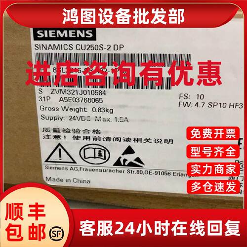 议价6SL3246-0BA22-1PA0西门子SINAMICS G120控制单元CU250S-2 DP