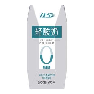 佳宝轻酸奶零添加蔗糖全脂巴氏杀菌热处理风味发酵乳 206g*12盒