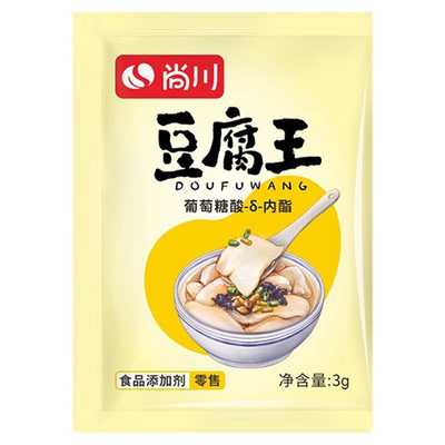 尚川豆腐王葡萄糖内脂做豆腐脑家用自制内酯粉凝固剂专用豆花模具