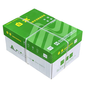 白木70克和80克复印纸A4打印纸