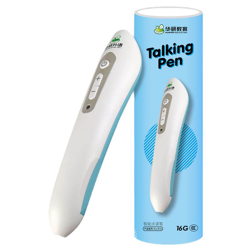 华研原版TalkingPen智能点读笔