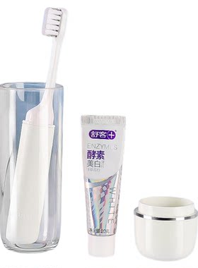 便携迷你旅行洗漱套装