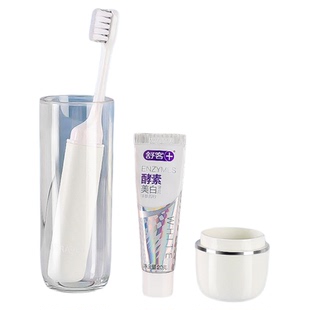 易旅迷你旅行洗漱杯套装刷牙漱口杯子牙缸便携旅游出差牙刷收纳盒