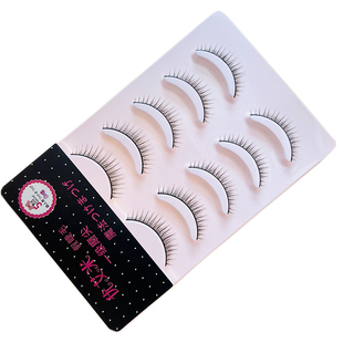 优艾米假睫毛自然短款日常素颜裸妆仿真硬梗可撑双眼皮眼睫毛A-2