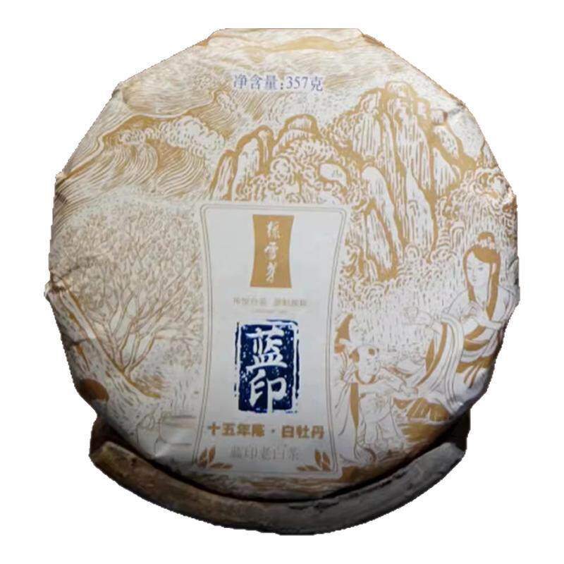 绿雪芽福鼎白茶2005年老白茶饼