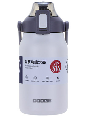 茶水分离保温杯316泡茶700ml