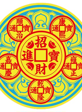 办公室靠窗对墙角解横梁压顶工位背有靠山金属贴泰山石敢隐形摆件