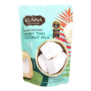 Kunna康纳泰式奶茶芒果椰子奶咖啡可可冻干奶块斑斓味椰奶冻干25g