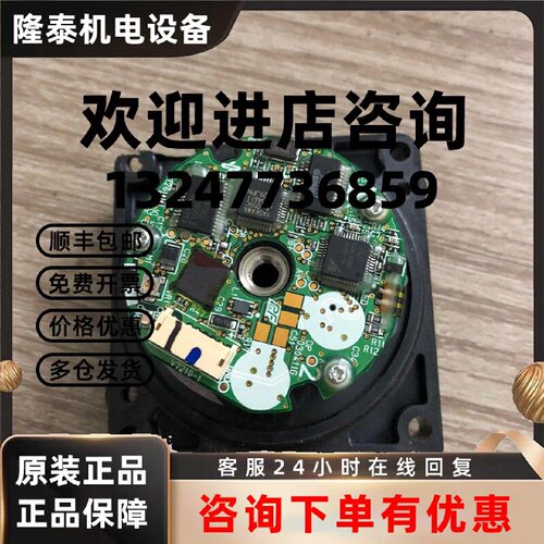 议价UTSAE-B17CLE 安川编码器