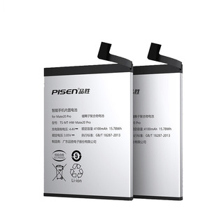 3c认证品胜适用荣耀畅玩20电池8c/7c/5c手机7X/7A畅玩适用华为p9畅享9PLUS手机电板更换6x大容量服务