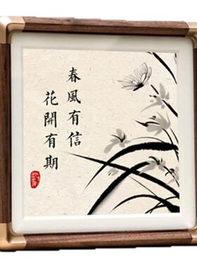 胡桃木书法相框新中式风格定制图
