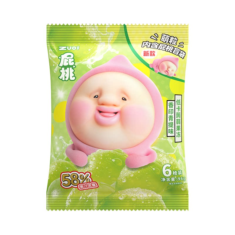 zuo一下屁桃果冻蒟蒻果冻果汁果冻0脂低卡零食代糖萌粒屁桃盲盒袋