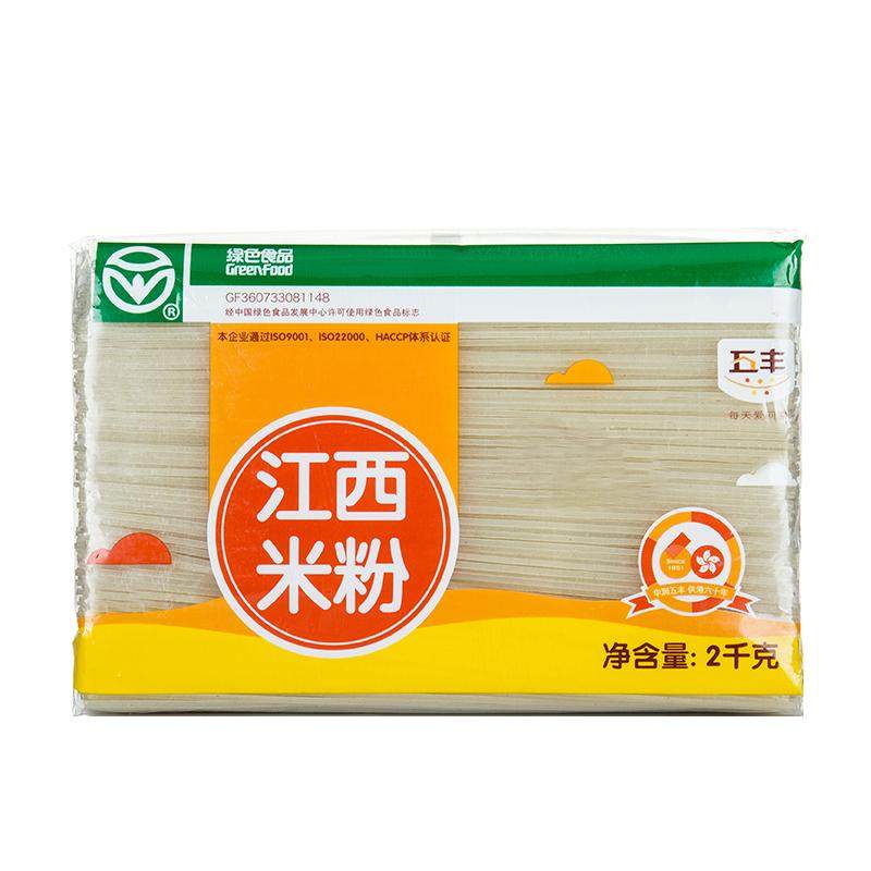 五丰江西米粉纯大米桂林干米粉拌粉螺蛳粉云南过桥干米线粉丝粉条