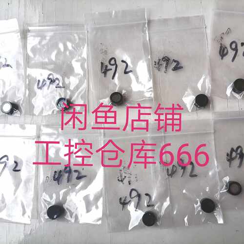 询价-10个opts北京奥普特斯滤光片492nm库存库存
