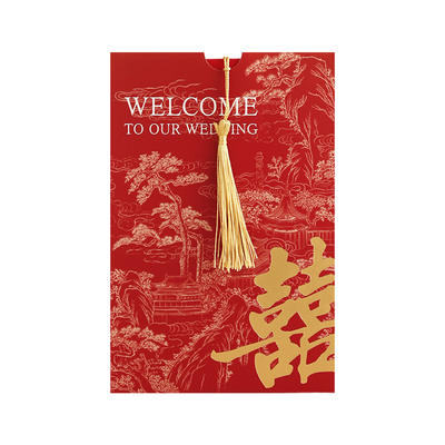 高级感婚礼邀请函结婚喜帖请柬