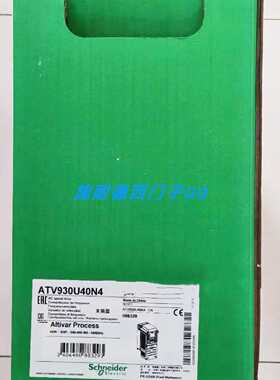 议价施耐德变频器ATV930D18M3 壁挂式,IP21,220V,18.5kW,标配制动