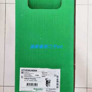 议价原装ATV930D45N4现货施耐德专用变频器45KW公司质保一年