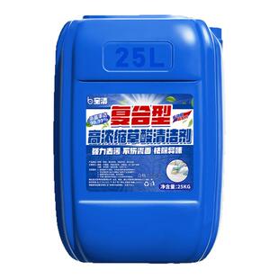 草酸清洁剂大桶瓷砖厕所强力除垢外墙返碱高浓度溶液工业水泥50斤