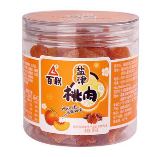 福建百联盐津桃肉干165g罐装蜜饯果脯桃干水果干休闲零食桃脯桃条