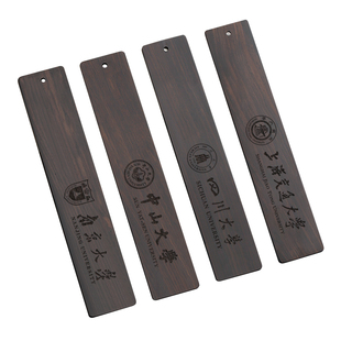 黑檀木质书签古典中国风创意古风实用小礼品小学生教师节送老师礼物北京故宫文创大学纪念品定制刻字精美礼盒