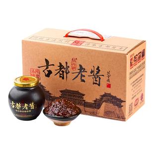 钦明手工牡丹赋鲜椒酱古都老酱洛阳酱黄豆拌面酱下饭酱夹馍酱礼盒