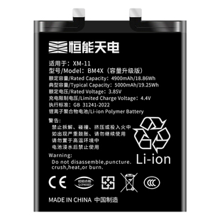 适用小米11电池大容量11ultra原装11pro青春版11lite手机更换服务内置魔改电板原机扩容魔改十一官方旗舰