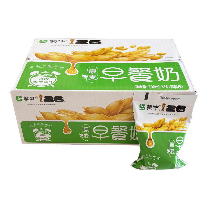 蒙牛原麦早餐牛奶200ml*16袋