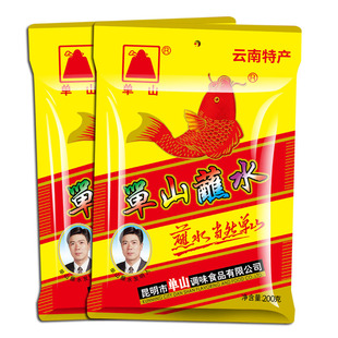 单山蘸水香辣椒面粉特麻特辣云南特产烧烤调料烙火锅干碟沾水微辣