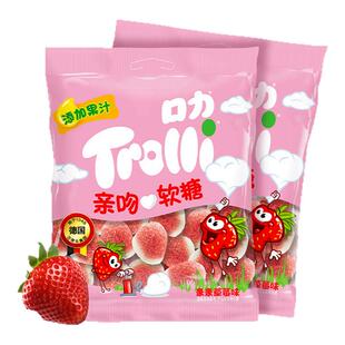 德国trolli口力亲吻软糖情侣礼物约会神器水果果汁软糖网红同款糖