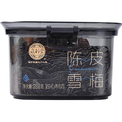 泉利堂西梅传统工艺制作