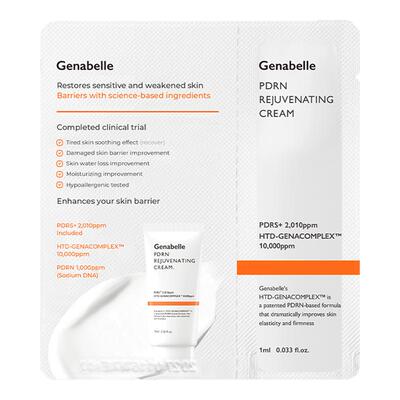 【U先专享】Genabelle洁娜倍PDRN再生霜三文鱼面霜小样1ml/袋