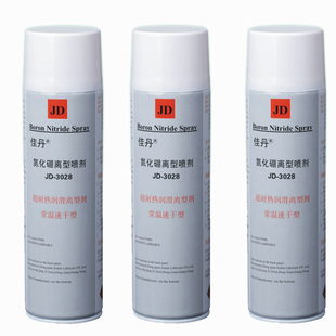 原装佳丹JD-3028氮化硼离型剂 耐高温脱模润滑剂 喷剂 玻璃脱模剂