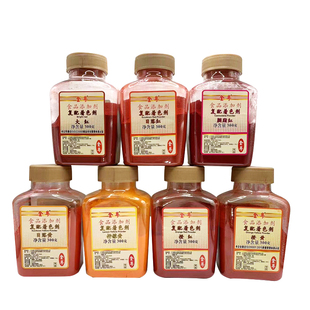 顶好金粤柠檬黄橙红日落黄大红橙黄果绿胭脂红日落红食用色素包邮