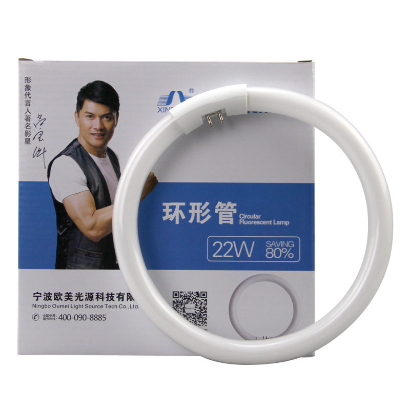 t5t6环形灯管22w28w32w40w55w三基色节能圆形管吸顶灯四针荧光灯