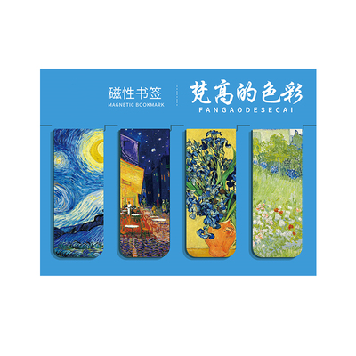 鲁迅新青年周边文创笔记本