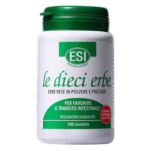 ESI噗噗清肠片便秘酵素促进肠胃蠕动膳食纤维片益生菌排便小绿瓶