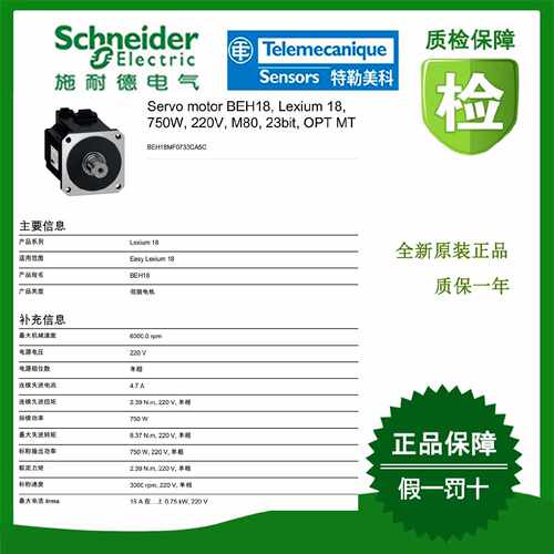 议价BEH18MF0733CA5C/18MF0733MA5C/18MF0733CF5C/18MF0733MF5C施
