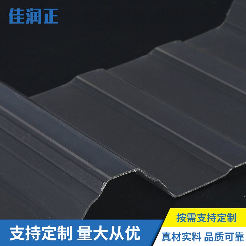 供应PC浪瓦 耐高温透明PC浪瓦 阳光房仿玻璃瓦材料PC浪瓦质量可靠