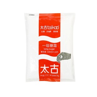 太古一级糖霜1kg*2袋 糖粉细砂糖白砂糖粉 奶油打发西点烘焙 包邮