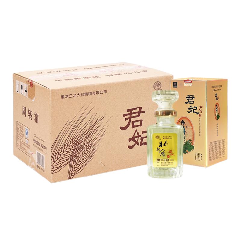 北大仓小君妃大曲酱香型白酒整箱50度250ml6瓶纯粮酒【沈腾推荐】