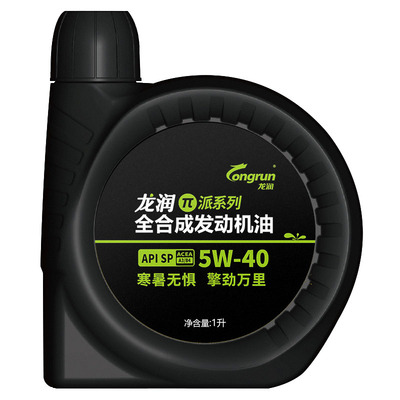 龙润派系列SP 5W-40 1L全合成机油汽车发动机润滑油正品