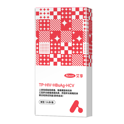 艾享四合一艾滋病检测试纸剂自检hiv梅毒双检自测传染病四项
