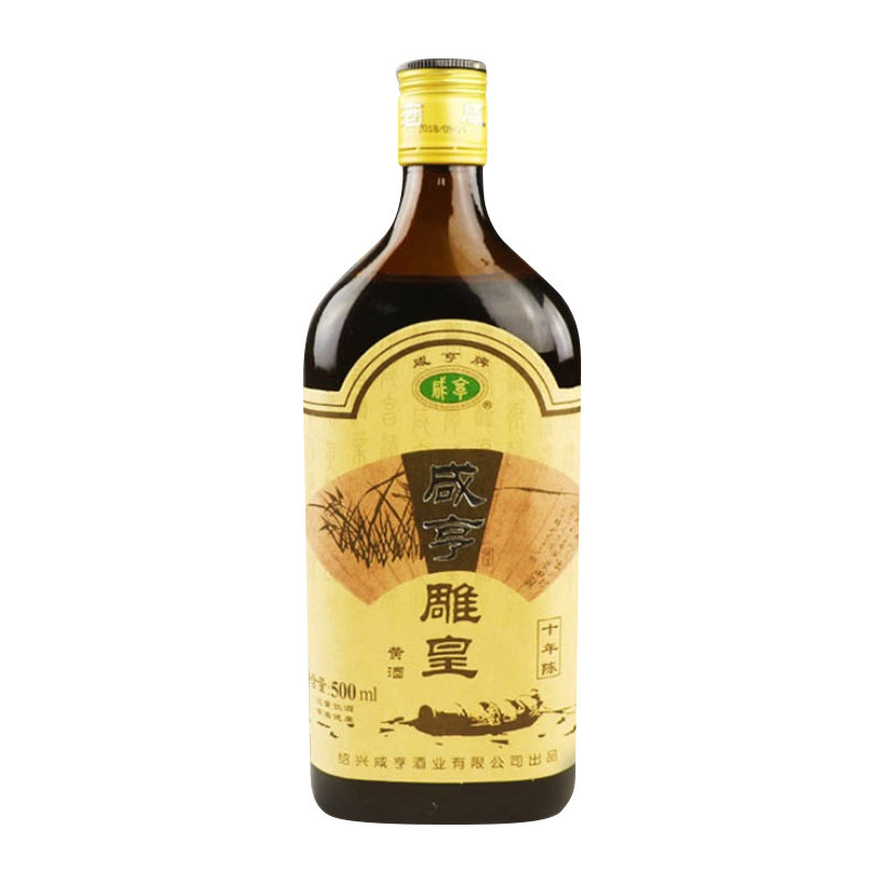 绍兴黄酒陈酿咸亨雕皇12瓶