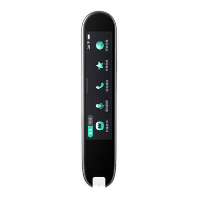 全国联保可充电锂电4G全科学习笔