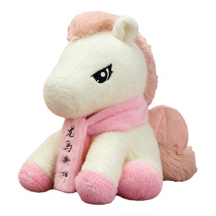 丸氏布公 马年吉祥物生肖小马玩偶一马当先公仔黑马抱枕新年礼物