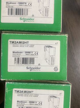议价施耐德停产TM2系列 TM2AMI2HT/TM2AMI2LT/TM2DRA8RT/TM2AMM6H