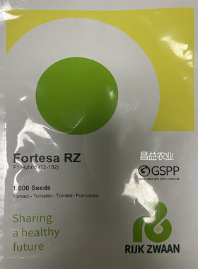 瑞克斯旺福特斯红色串收番茄种子