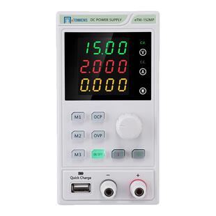 同门可调直流稳压电源开关电源可编程数控电源笔记本手机维修