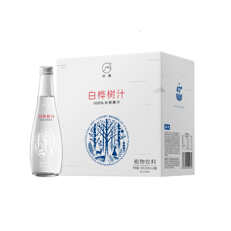 FEWMORE浮慕白桦树原汁纯天然植物饮料100%原汁无添加整箱